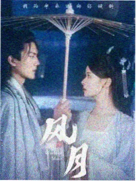 相关推荐 恋如雨止
